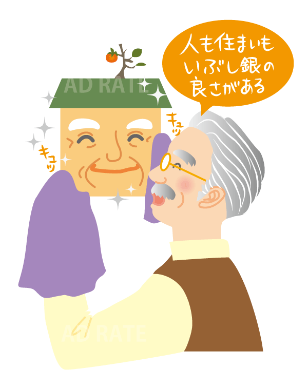 インスペクション制度イラスト